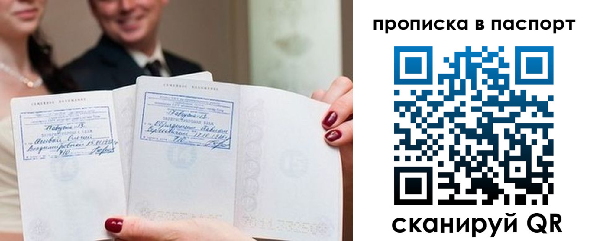 временная регистрация собственник в Заволжске